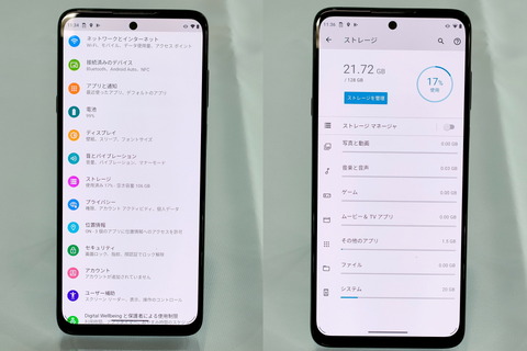 211012_motorola_edge20_fusion_24_960