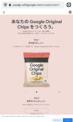 Chips03