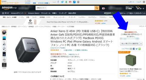 210525_anker_nanoII_11_960