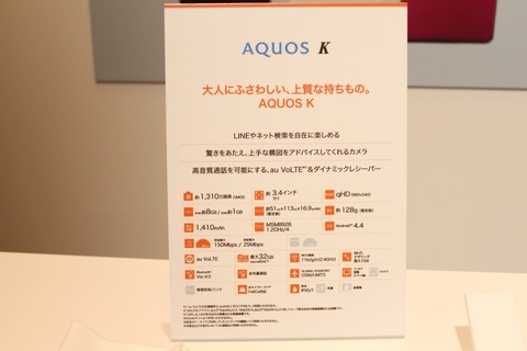 150516_aquoskshf32_13