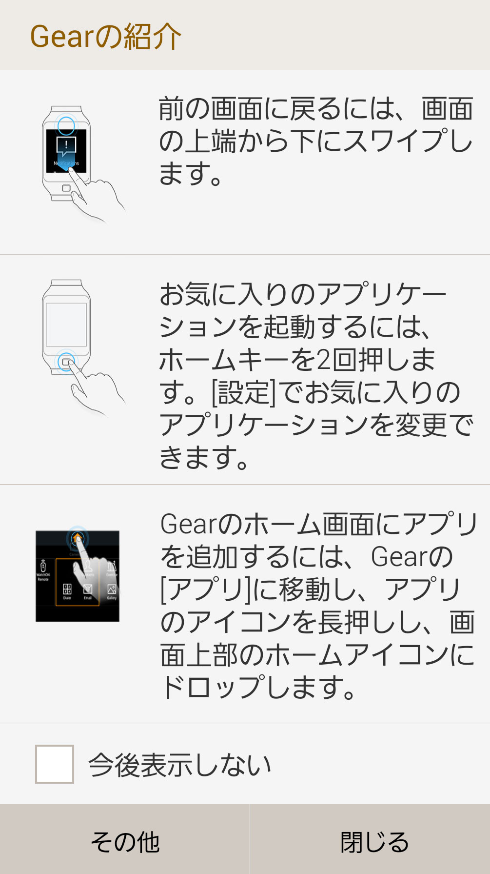 ゆう様専用【新品未開封】GALAXY gear s3 国内正規品