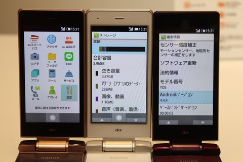 150516_aquoskshf32_11