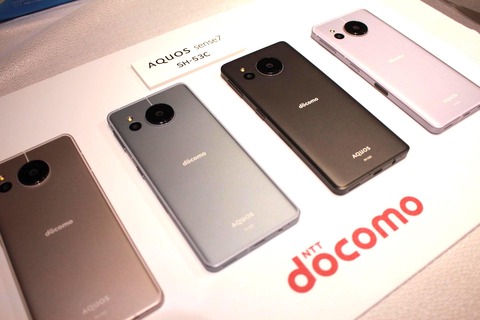 NTTドコモ、新スタンダードスマホ「AQUOS sense7 SH-53C」を11月