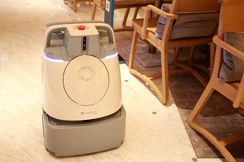 191203_pepper_parlor_26_960