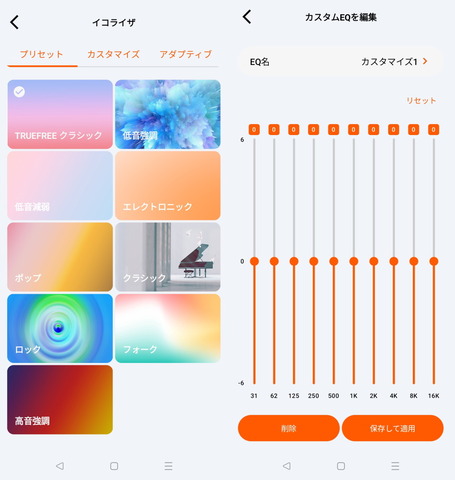 20251117_TRUEFREE_HF10_22_1013