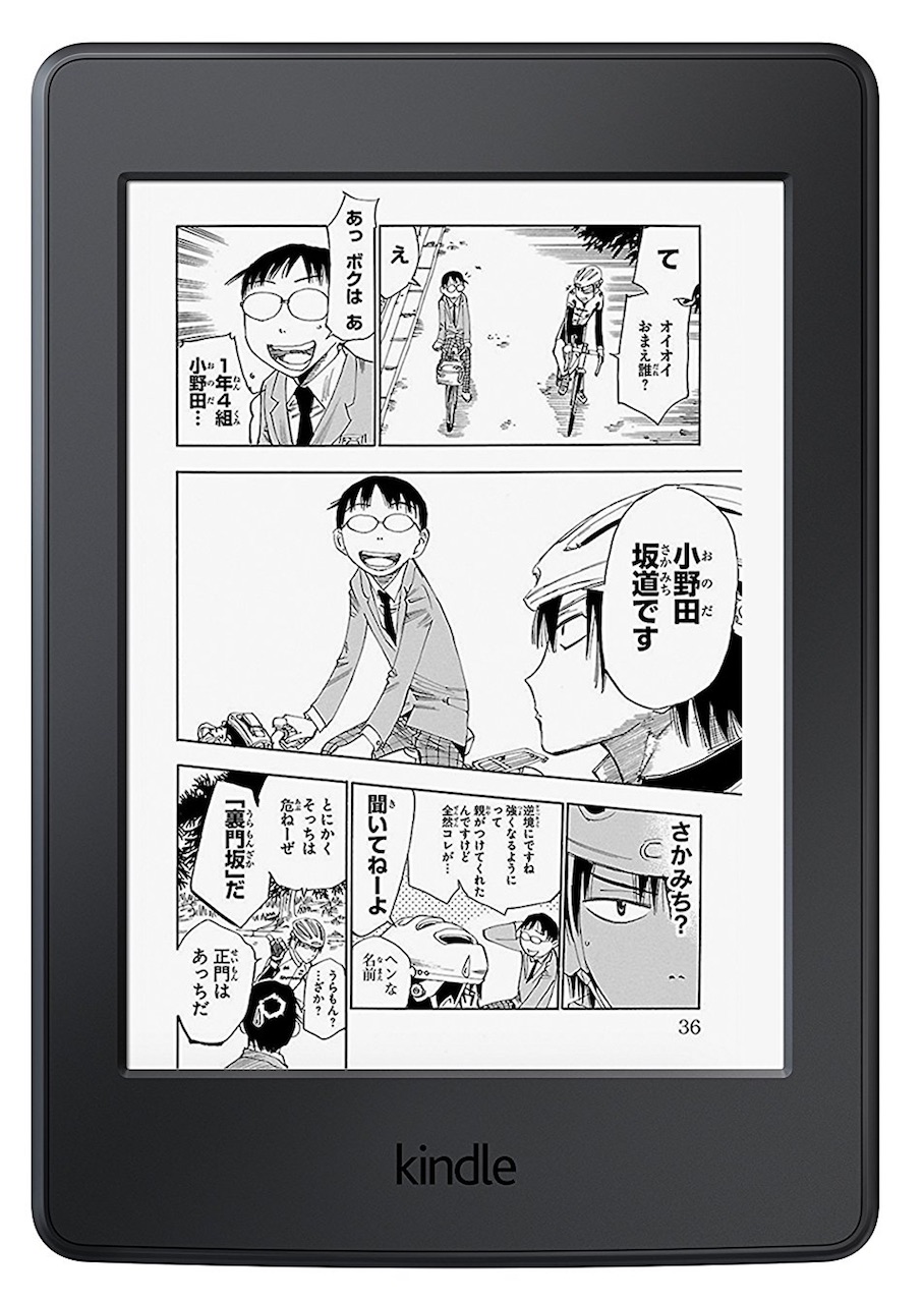大容量ストレージで長編漫画も一気に読める 電子書籍リーダーの日本限定モデル Kindle Paperwhite 32gb マンガモデル がamazon Co Jpで発売 価格はプライム会員で1万2280円から S Max 大容量ストレージで長編漫画も一気に読める 電子書籍リーダーの日本限定モデル Kindle Paperwhite 32gb マンガモデル がamazon Co Jpで発売 価格はプライム会員で1万2280円から S Max