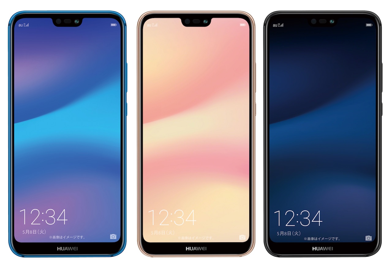 Kddi Au向けスタンダードスマホ Huawei P Lite Hwv32 にandroid 9 0 Pieへのosバージョンアップを含むソフトウェア更新を6月26日より提供 S Max