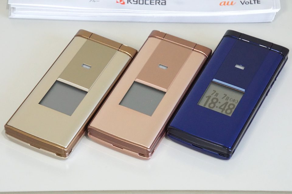 安心 便利を追求してついに10世代目 耐衝撃性能も備えたau向け4g Lte対応折りたたみ型携帯電話 かんたんケータイ Kyf32 の京セラによる説明会を紹介 レポート S Max