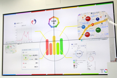 220216_tone_mobile_38_960