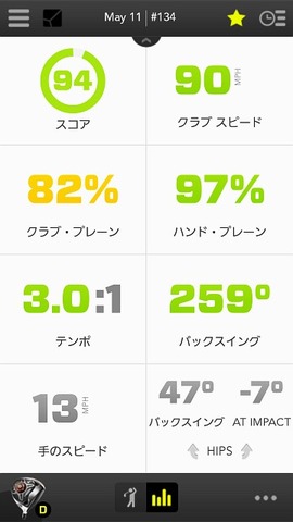 ZEPP_GOLF_SCREEN_40L