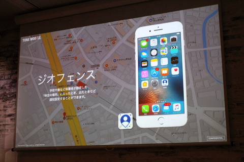 211215_tone_mobile_22_960