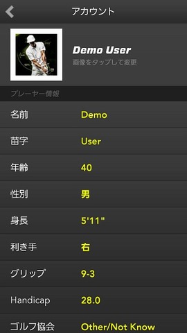 ZEPP_GOLF_SCREEN_29L