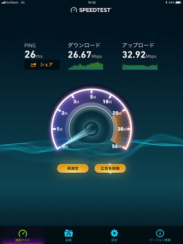 171217_bmobiles190padsim_27