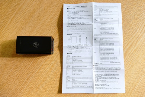 211104_nbpower_14_960