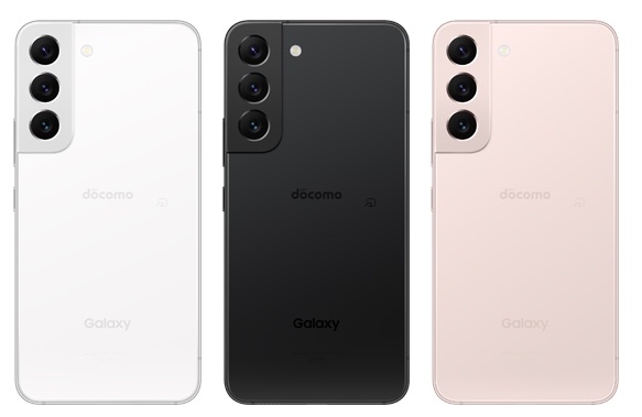 NTTドコモ、新フラッグシップスマホ「Galaxy S22 SC-51C」と「Galaxy