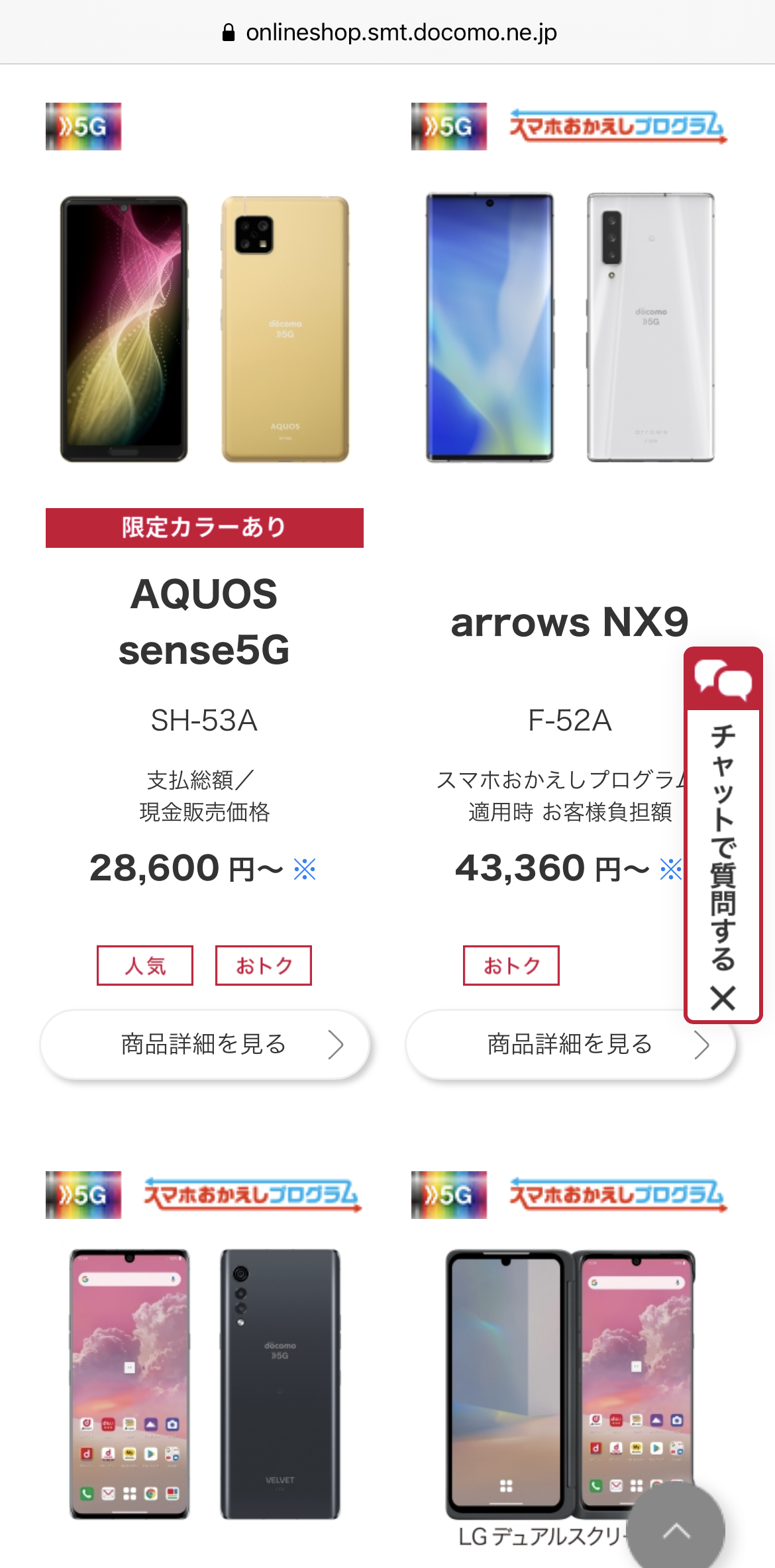 Nttドコモの新料金プラン Ahamo を実際にオンライン契約してみた 乗り換え手順と Ahamo Sim の入手方法を紹介 ハウツー S Max