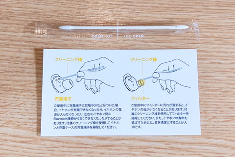 211110_earfun_free_pro2_07_960