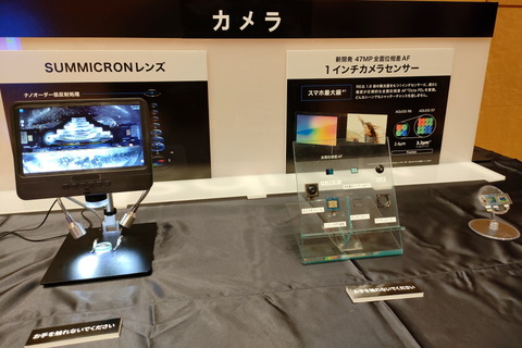 220509_aquosa_r7_960_15