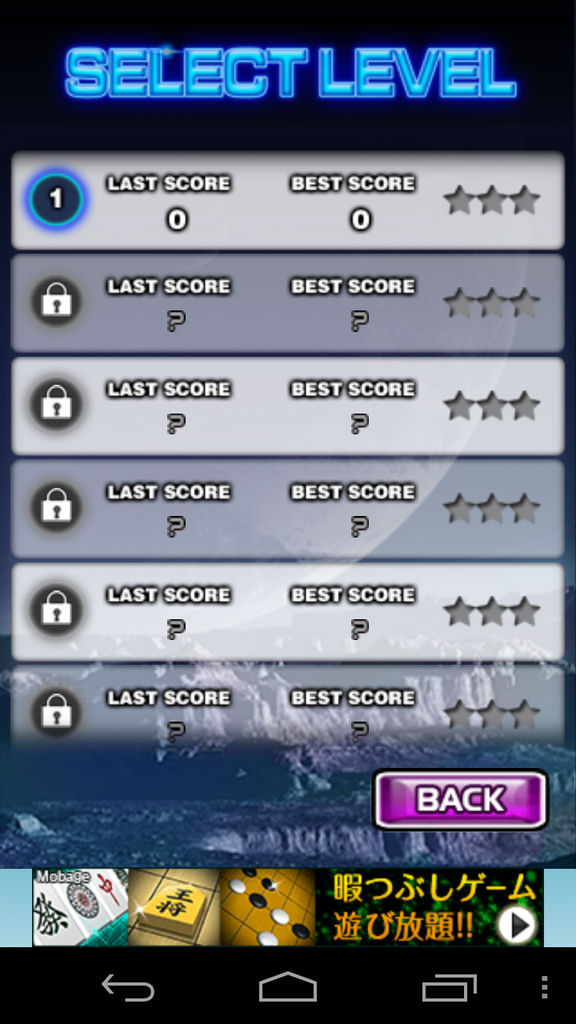 宝石を3つそろえて消していくベーシックなパズルゲーム Jewels Star ジュエルスター Androidアプリ S Max