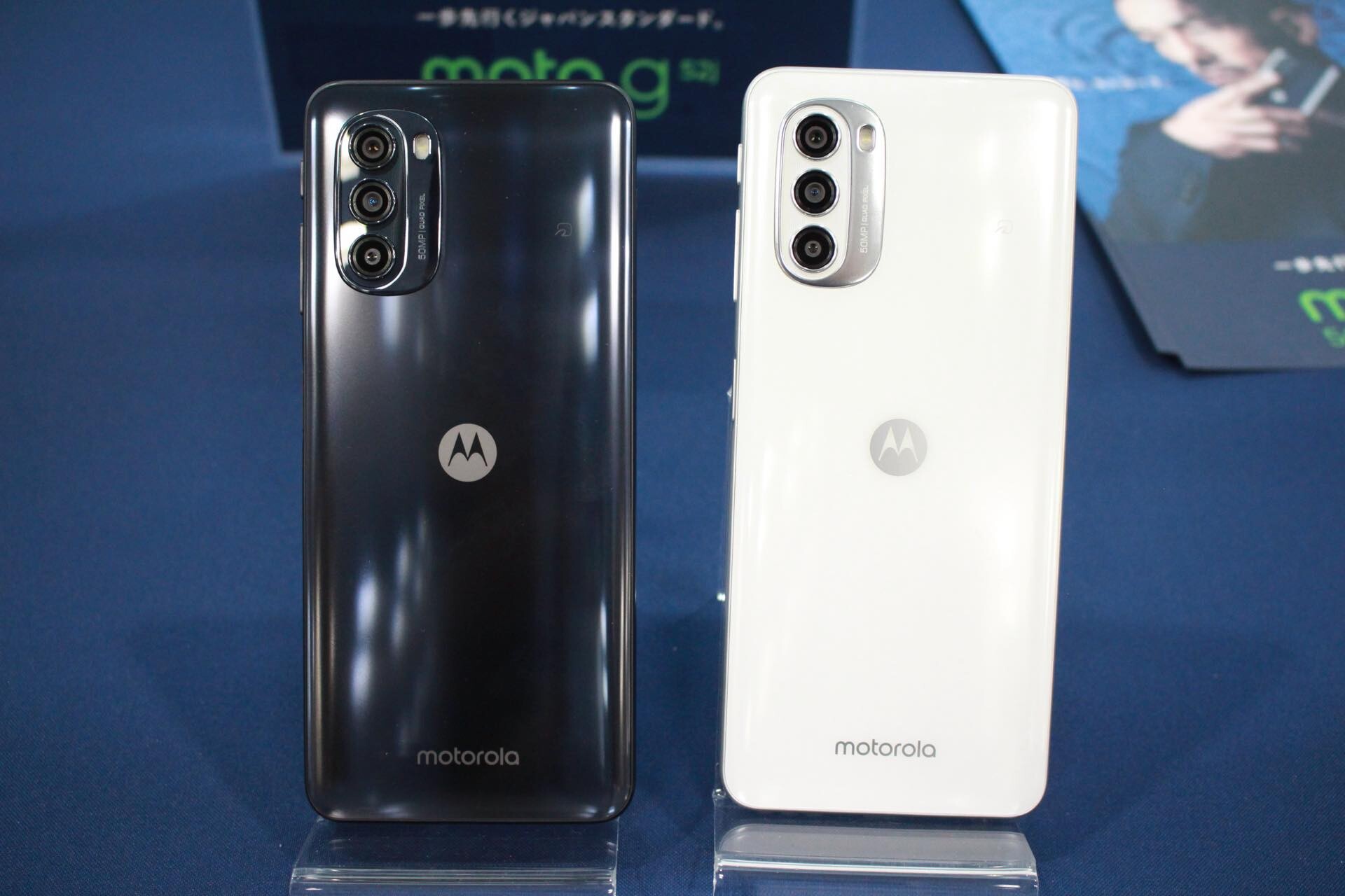 MOTOROLA スマートフォン moto g52j 5G パールホワイト PA