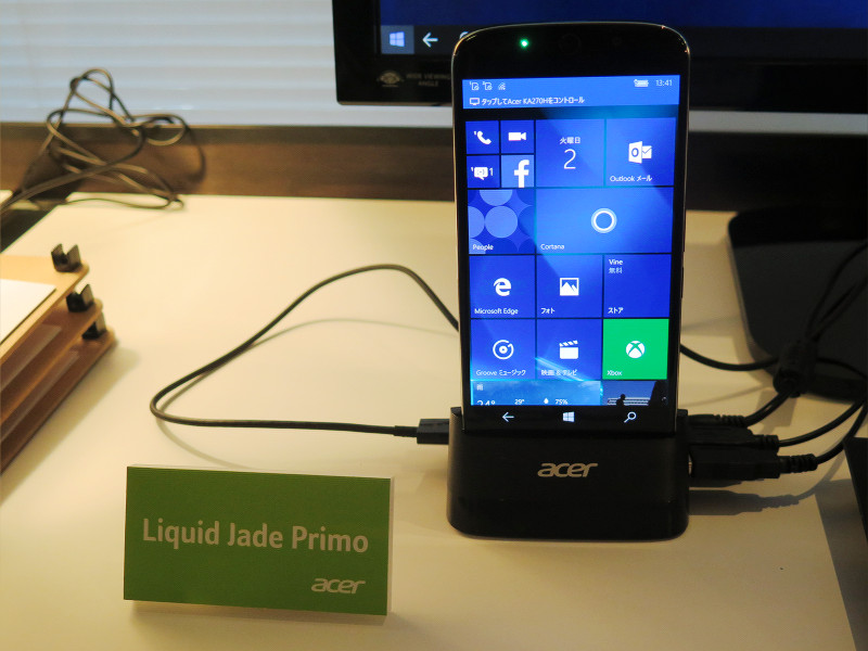 国内初登場の有線continuum対応 Simフリーのwindows 10 Mobileスマホ Acer Liquid Jade Primo Jps58 の専用ドッキングステーションを細かく解説 レポート S Max