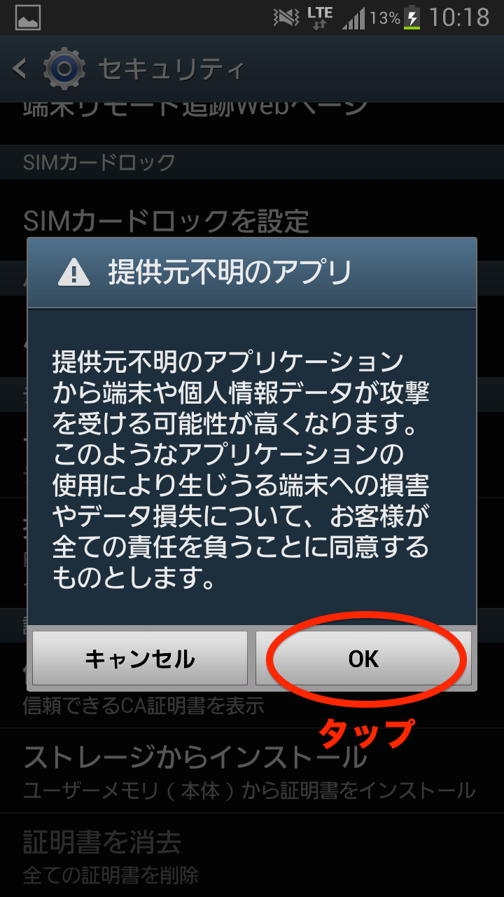 毎日更新される 本日限定 無料アプリ が魅力 Android向け独自アプリ配信マーケット Amazon Androidアプリストア を使ってみよう ハウツー S Max 毎日更新される 本日限定 無料アプリ が魅力 Android向け独自アプリ配信マーケット Amazon Androidアプリストア を使ってみよう ハウツー S Max