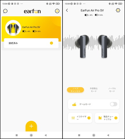 220617_earfun_air_pro_sv_37_1066