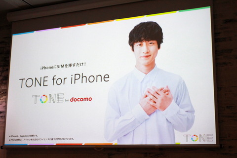 211215_tone_mobile_13_960