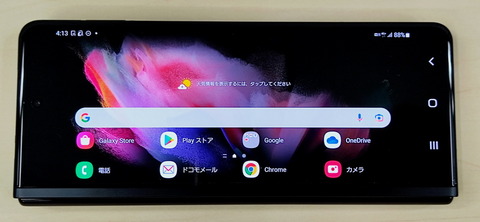 211006_galaxy_z_fold3_5g_sc-55b_05_960