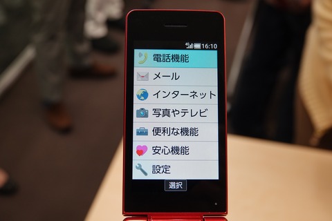 190510_softbank_kantanktai10_08