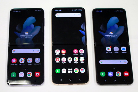 220908_galaxy_flip4_03_960