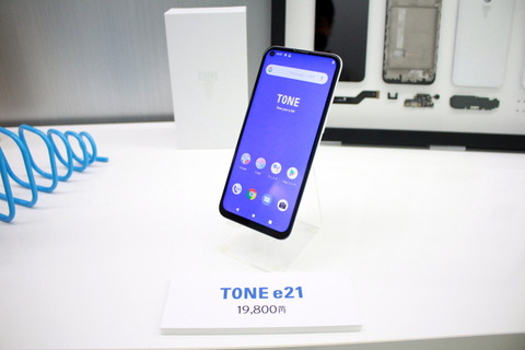 220216_tone_mobile_53_960