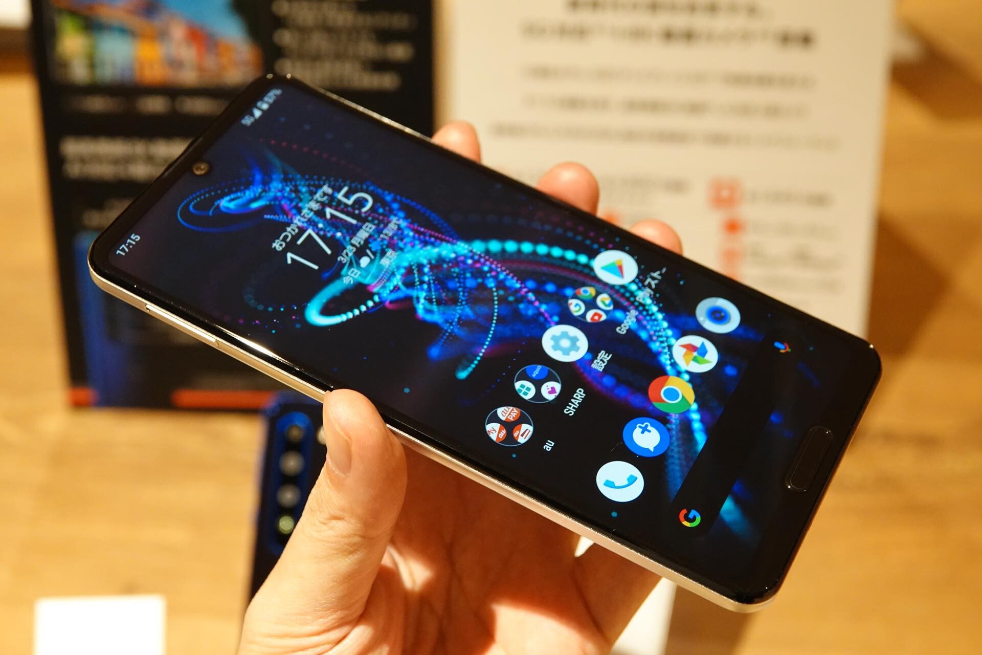 AQUOS - au AQUOS R5G SHG01 新品同様 本体+おまけ au AQUOS R5G SHG01 新品同様 本体+おまけ
