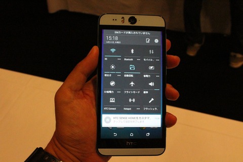 HTC19