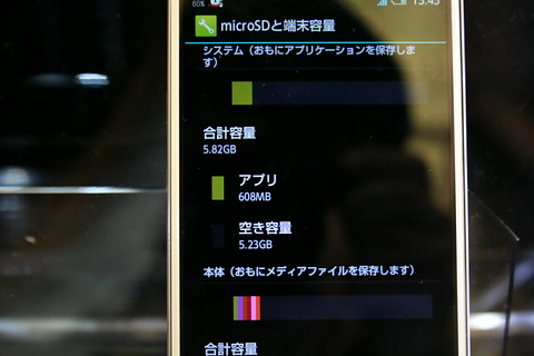 120529_sbm_106sh_14_960