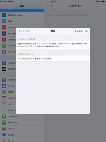 171217_bmobiles190padsim_22