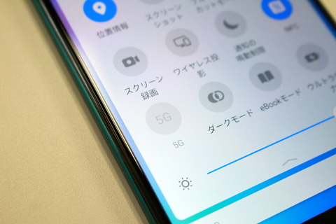 200604_hauwei_p40_lite_5g_09_960