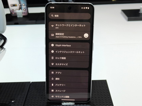 250820_Nothing_Phone3_17_1200