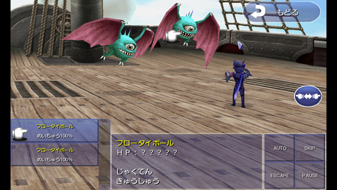 スクエニの人気rpg Final Fantasy Iv がamazon Androidアプリストアで配信開始 Amazonギフト券があったので試してみた レビュー S Max