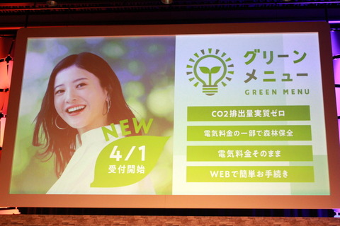 220323_JCOM_Disney_37_960