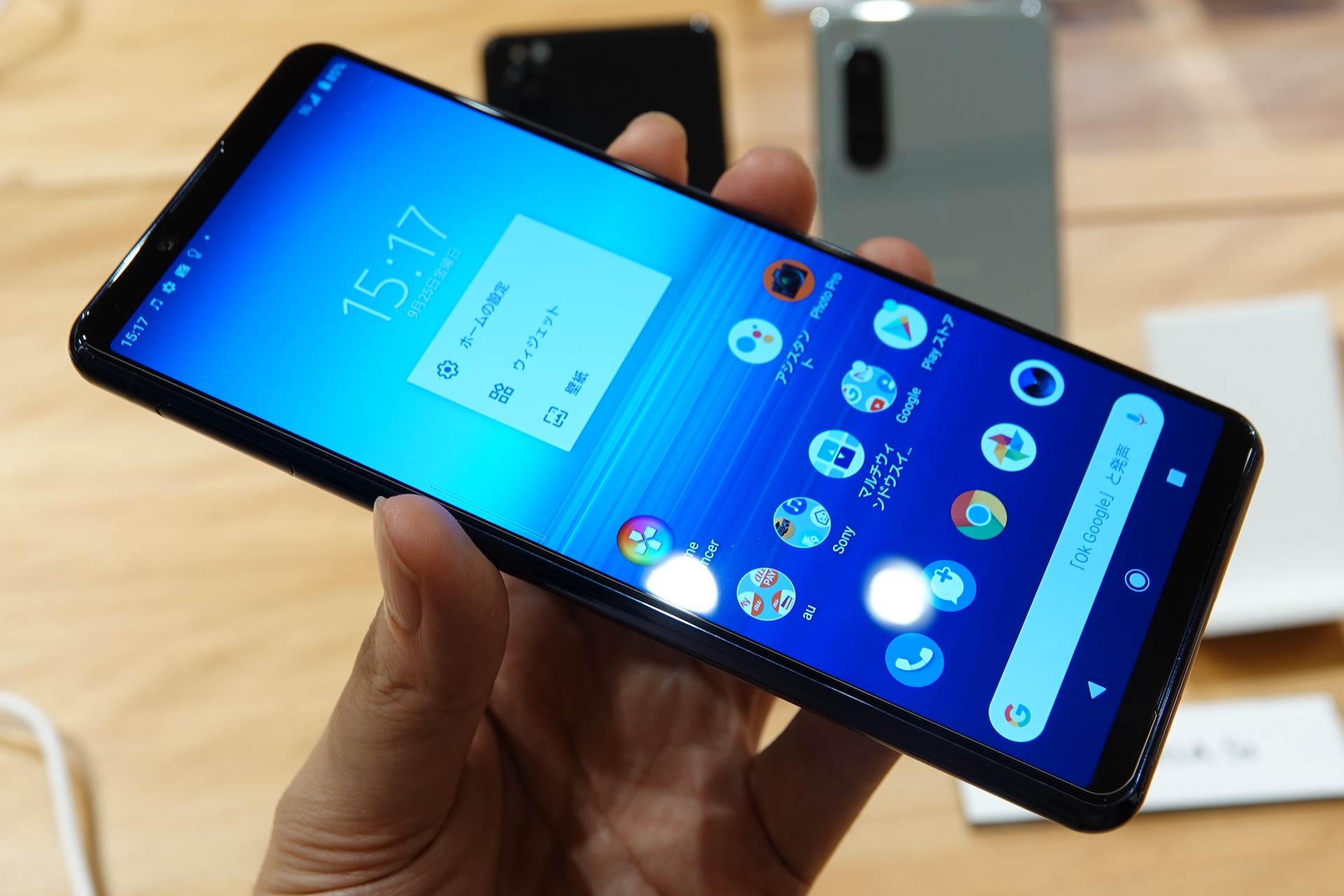 Auスマホ Xperia 1 Ii Sog01 や Xperia 5 Ii Sog02 Xperia 10 Ii Sov43 にandroid 12へのosバージョンアップが6月16日18時から提供 ライブドアニュース Auスマホ Xperia 1 Ii Sog01 や Xperia 5 Ii Sog02 Xperia 10 Ii Sov43 にandroid 12へのosバージョンアップが6月16日18時から提供 ライブドアニュース