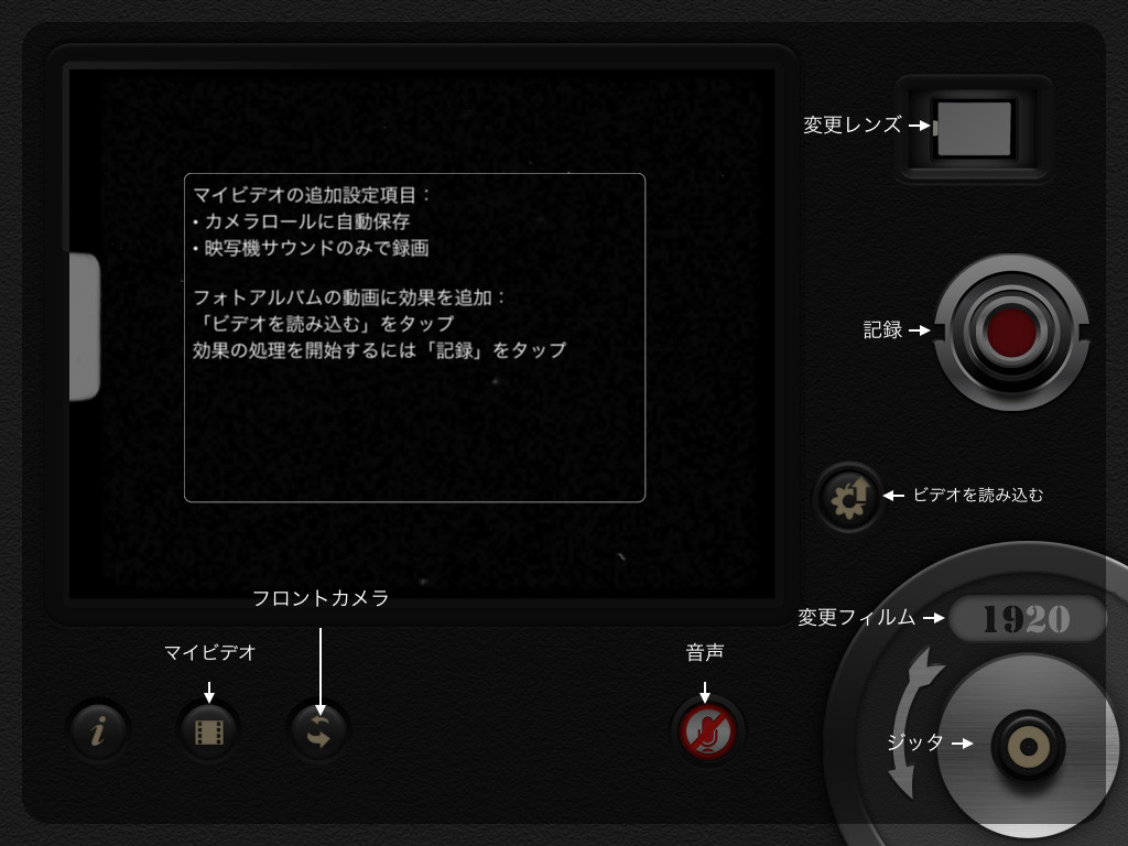 写真だけじゃなく動画もいい味だそう Ipad2で動画撮影 8ミリhd Ipadアプリ S Max