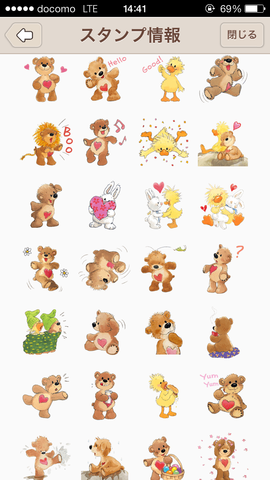 写真 2013-10-17 14 41 10