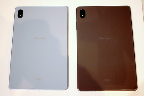 NTTdocomo - タブレット NTTドコモ、5G対応の8.4インチAndroidタブレット「dtab Compact