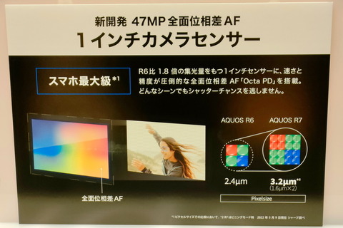 220509_aquosa_r7_960_19