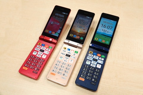 190510_softbank_kantanktai10_01