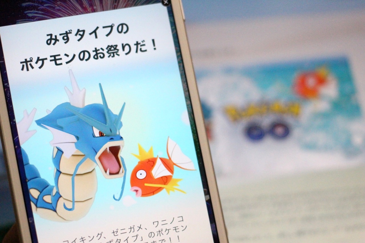 スマホなど向けゲーム Pokemon Go にて3月29日まで みずタイプ のポケモンが出やすくなるお祭りが開催中 着せ替えアイテム コイキング帽子 も追加 最新バージョン0 59 1も S Max