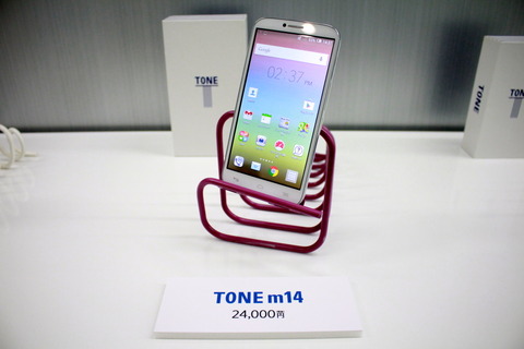 220216_tone_mobile_48_960