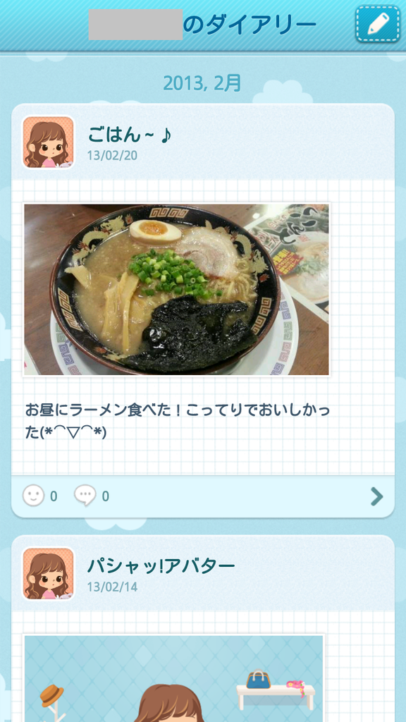 livedoor.blogimg.jp/smaxjp/imgs/1/1/11046bca.png