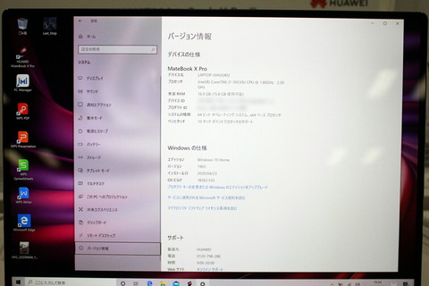 200604_HUAEI_Matebook_11
